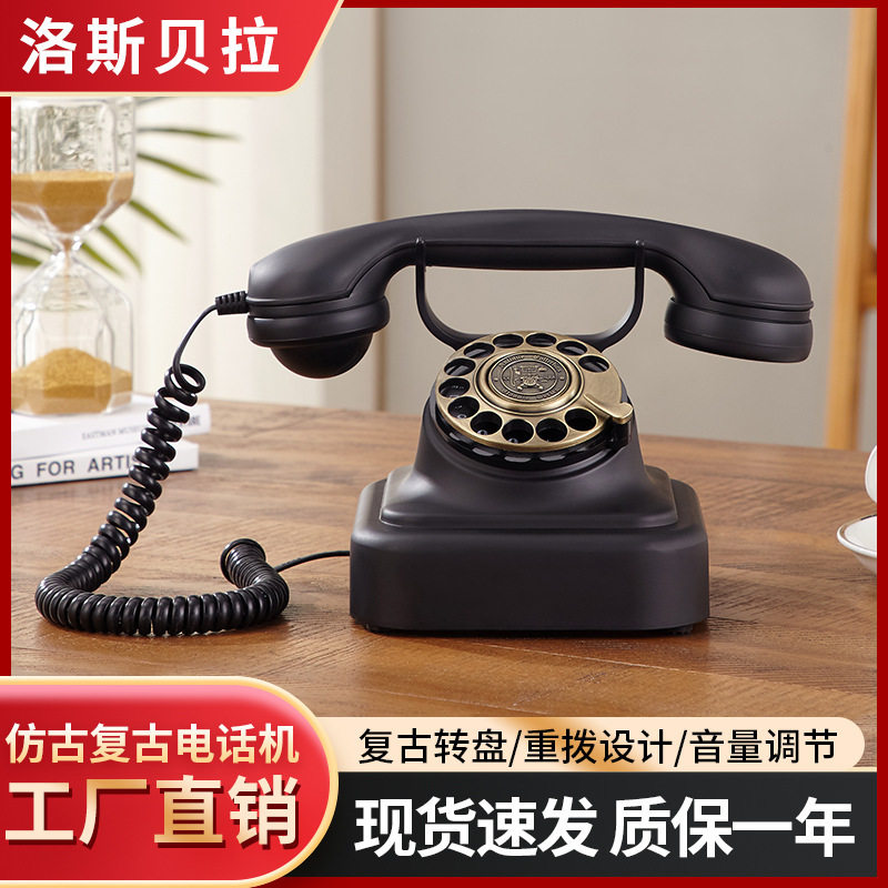 1928老电话机古典仿古电话机复古座机客厅摆件金属铃声旋转拨号盘