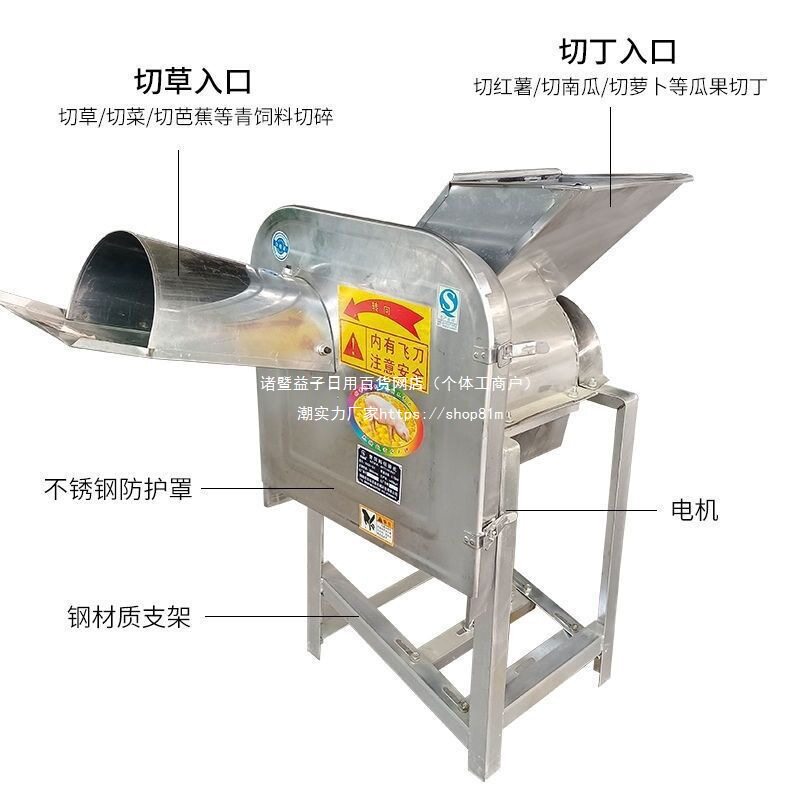 不锈钢切草切丁机家用土豆萝卜红薯打丁机养殖用剁猪草机铡草机