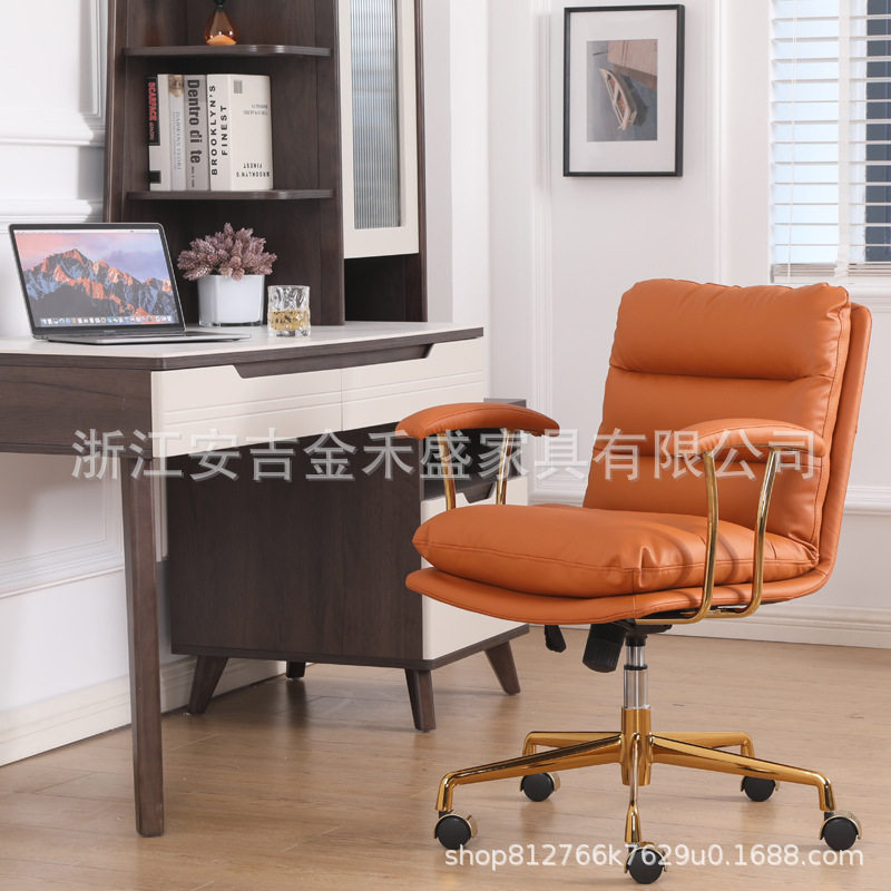 金禾盛电脑椅靠背轻奢人体工程学椅子家用舒适透气办公书桌椅座椅,橡塑材料及制品,其他塑料制品,淘宝优惠券,粉丝福利购,淘宝优惠卷