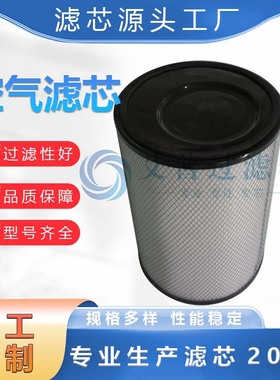 工业鼓风机空气滤芯滤芯厂家175240000 175241000 170836000