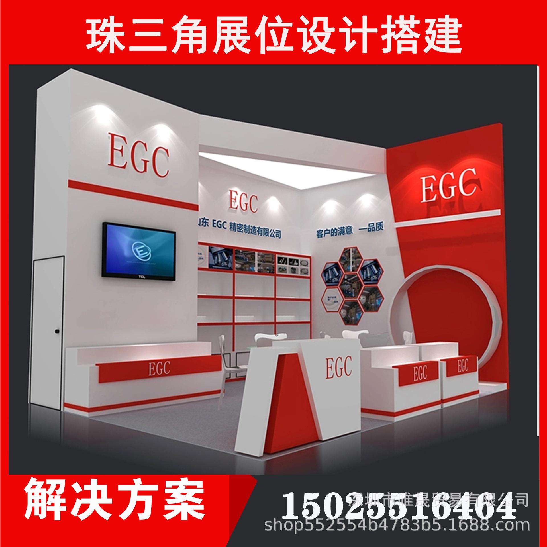 珠三角展台搭建设计布置展览工厂承接广交会珠海广州东莞展会制作