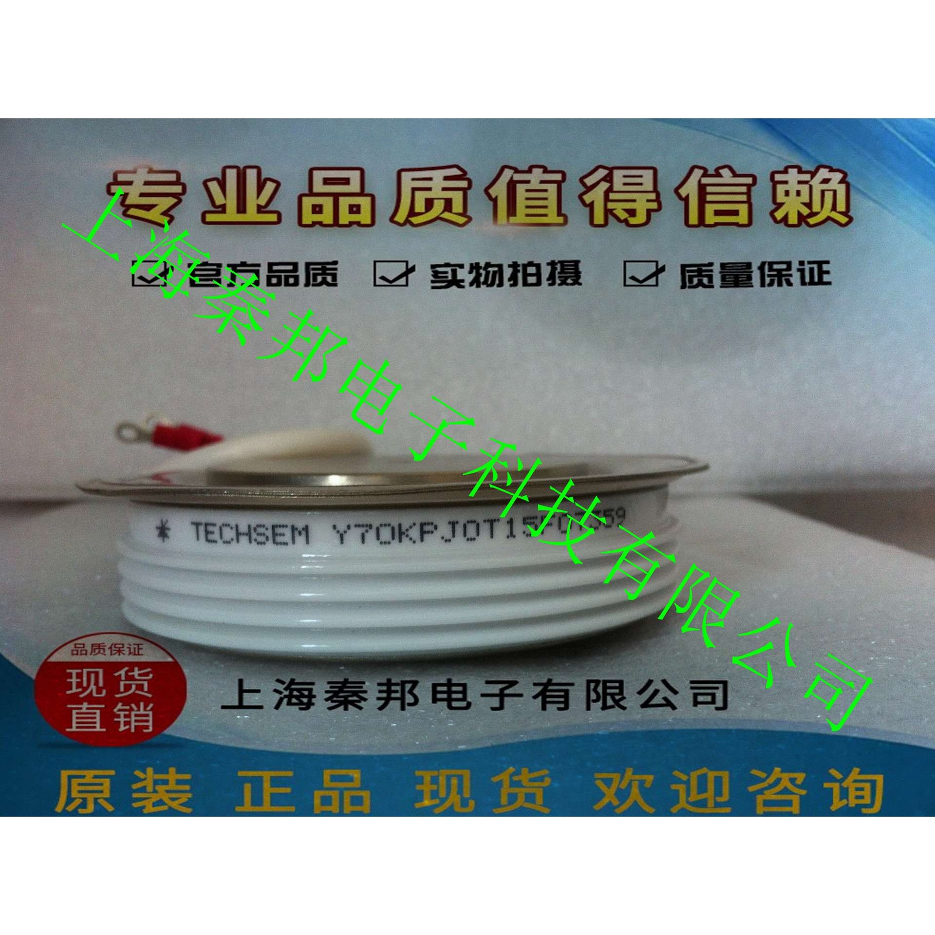 销售台基KP9000A4200V KP9000A4400V KP9000A4600V晶闸管模块