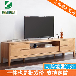 北欧实木电视柜小户型客厅收纳柜家用多抽屉西雅图原木简约视听柜