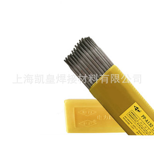 上海电力PP-D017堆焊焊条D017挖土机零件用耐磨焊条现货3.2/4.0mm