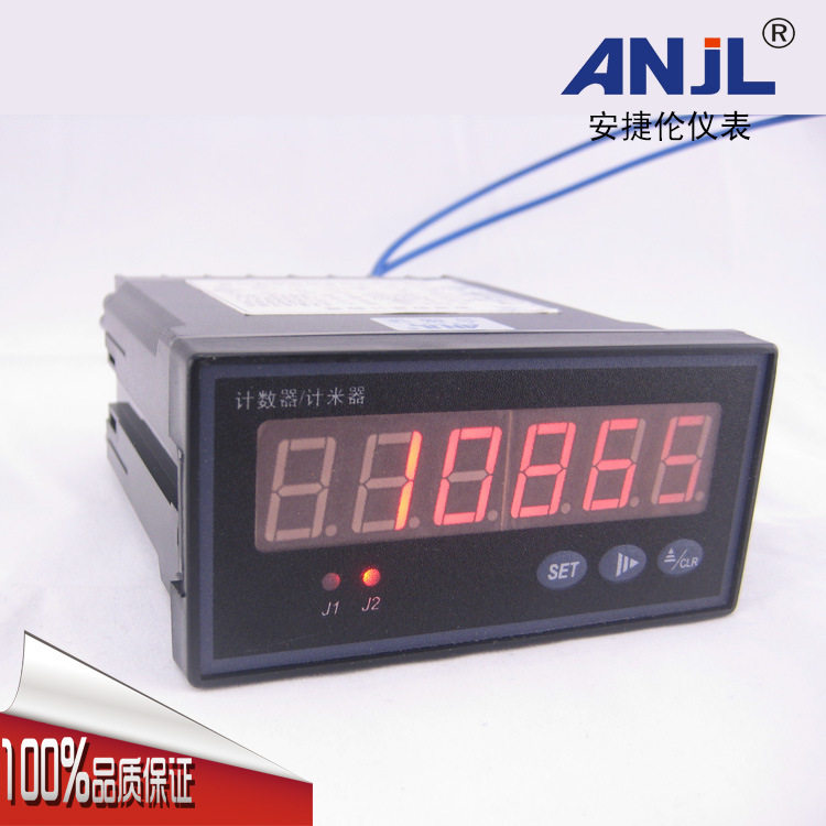 外型尺寸96*48带通讯RS485接口 6位显示 质保一年 数显智能计米器