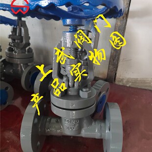 J41H 高压铸钢截止阀 100C北京式