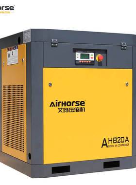 4KW5.5KW7.5KW11KW15KW小型螺杆式空压机气泵空气压缩机