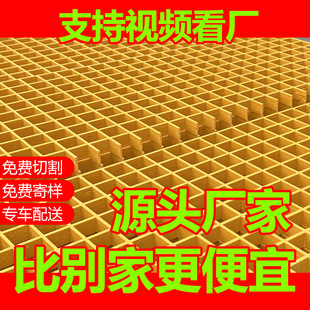 玻璃钢格栅 鸽舍养殖场漏粪格板隔栅篦子 十字格栅板树池篦子厂家