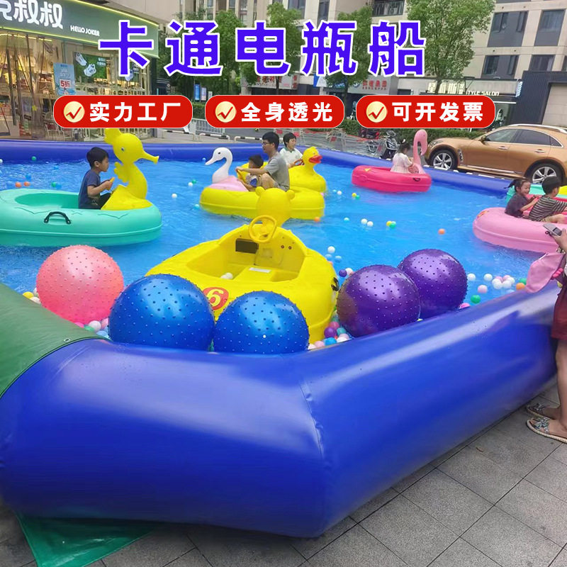浩童发光免充气碰碰船 亲子电动船 快乐水上碰碰船游乐项目