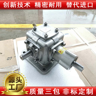 朗木不锈钢转向器 T型转向器 换向箱 直角换向器 齿轮增速器
