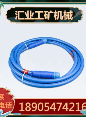 天津华宁LCVB-5-1*30米钢丝编织橡胶护套连接器线缆25米50米100米