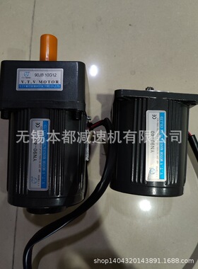供应常州V.T.V齿轮减速箱 80JB10G10  80JB50G10  90JB7.5G12
