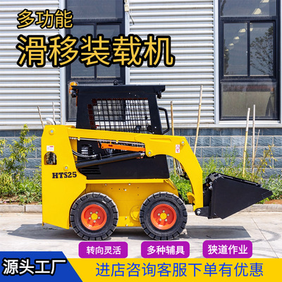 出口全地形履带式小型滑移装载机  农用家用更换属具多功能装载机
