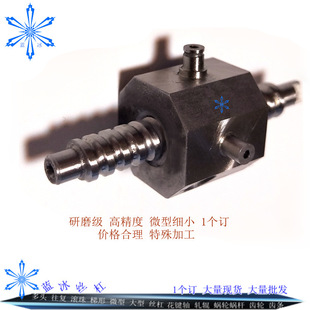 2010 2005 2505 2510 3210滚珠丝杆方螺母 SSVW1404 2806 1605