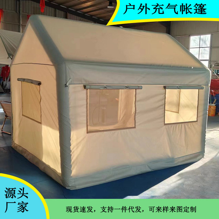 便携式户外野营聚会过夜免搭建加厚防雨大型充气帐篷多人林间小层