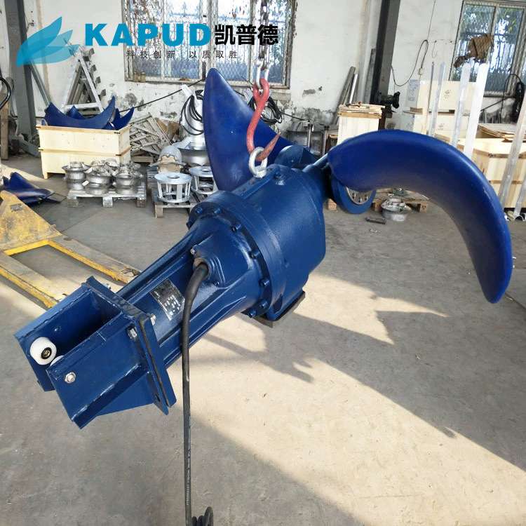 低速推流搅拌机 大推力潜水推进器 南京凯普德