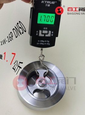 H71W-16P 不锈钢对夹式止回阀 对夹单向阀 对夹升降式止回阀