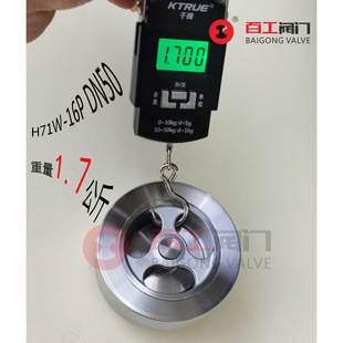 H71W-16P 不锈钢对夹式止回阀 对夹单向阀 对夹升降式止回阀