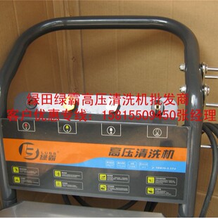 养殖场用380V电动高压清洗机 5.5T4 248公斤大压力18M36