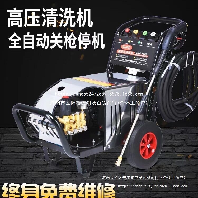 黑猫压清洗机商用洗车店