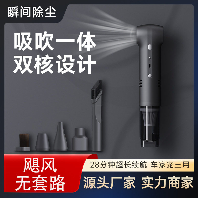 车载双电机强劲吸尘器除尘神器