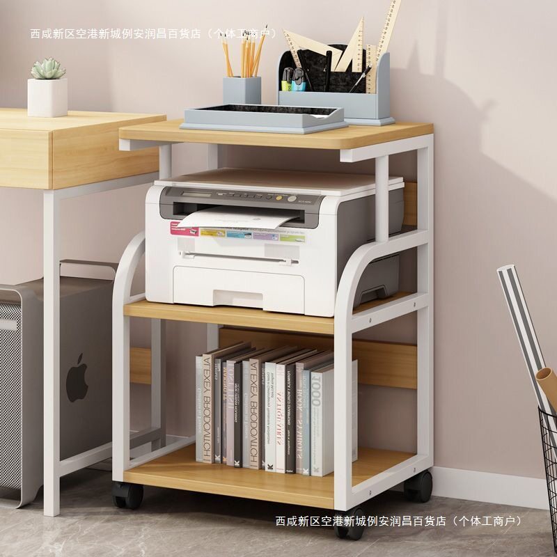 2026打印机置物架多层现代办公室简约移动落地办公桌家用收纳架子