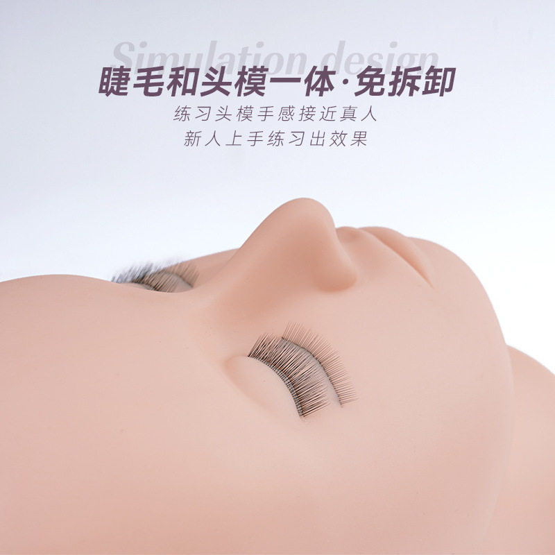 睫毛模特头嫁接睫毛练习头模美睫练习模特头美睫假人头四层睫毛