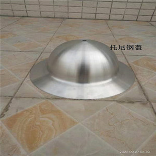 现货托尼钢盔铝罩旋压件加工定制头盔铝制品五金配件铁罩铁艺