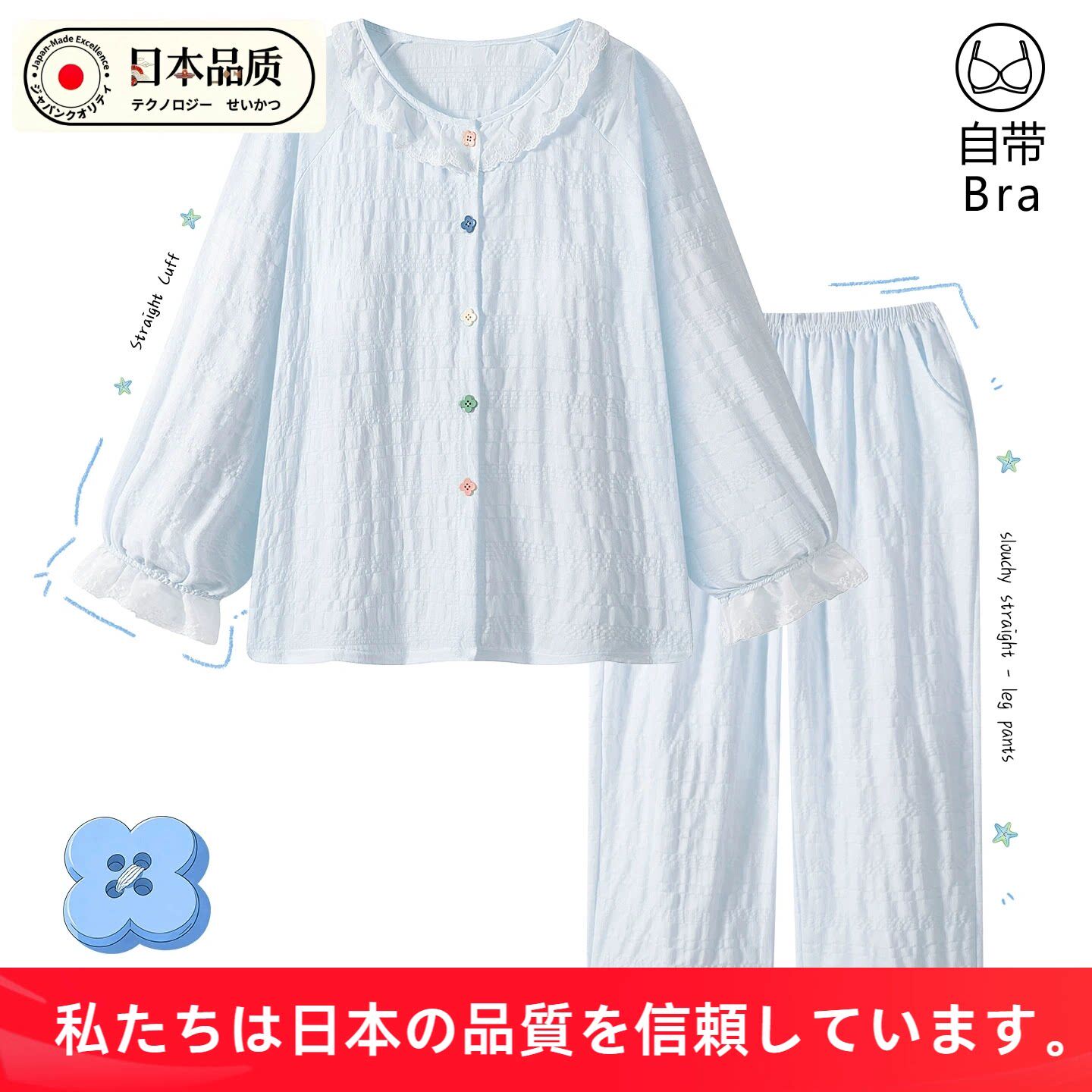 日本进口甜美公主风秋天睡衣女生睡衣/家居服套装