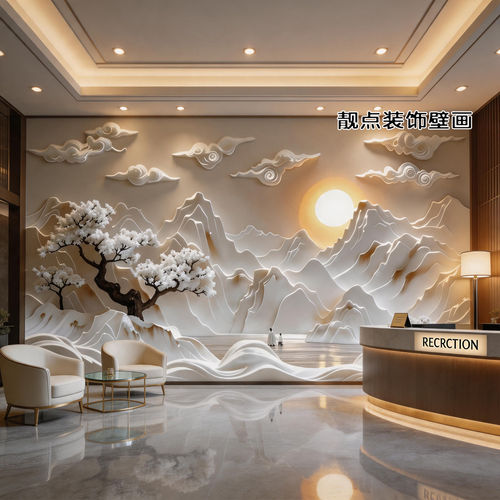8D浮雕山水背景墙壁画客厅酒店