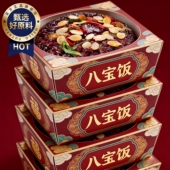 胖超市东来 八宝饭糯米饭上海老字号传统乌米芋泥加热即食饭团