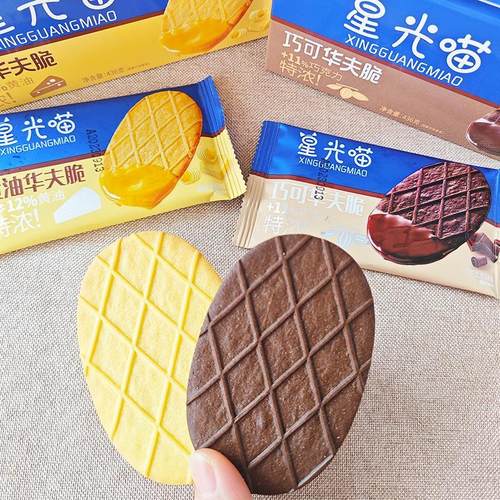 星光喵黄油华夫脆巧克力味华夫脆小包装薄脆韧性饼干零食早餐营养