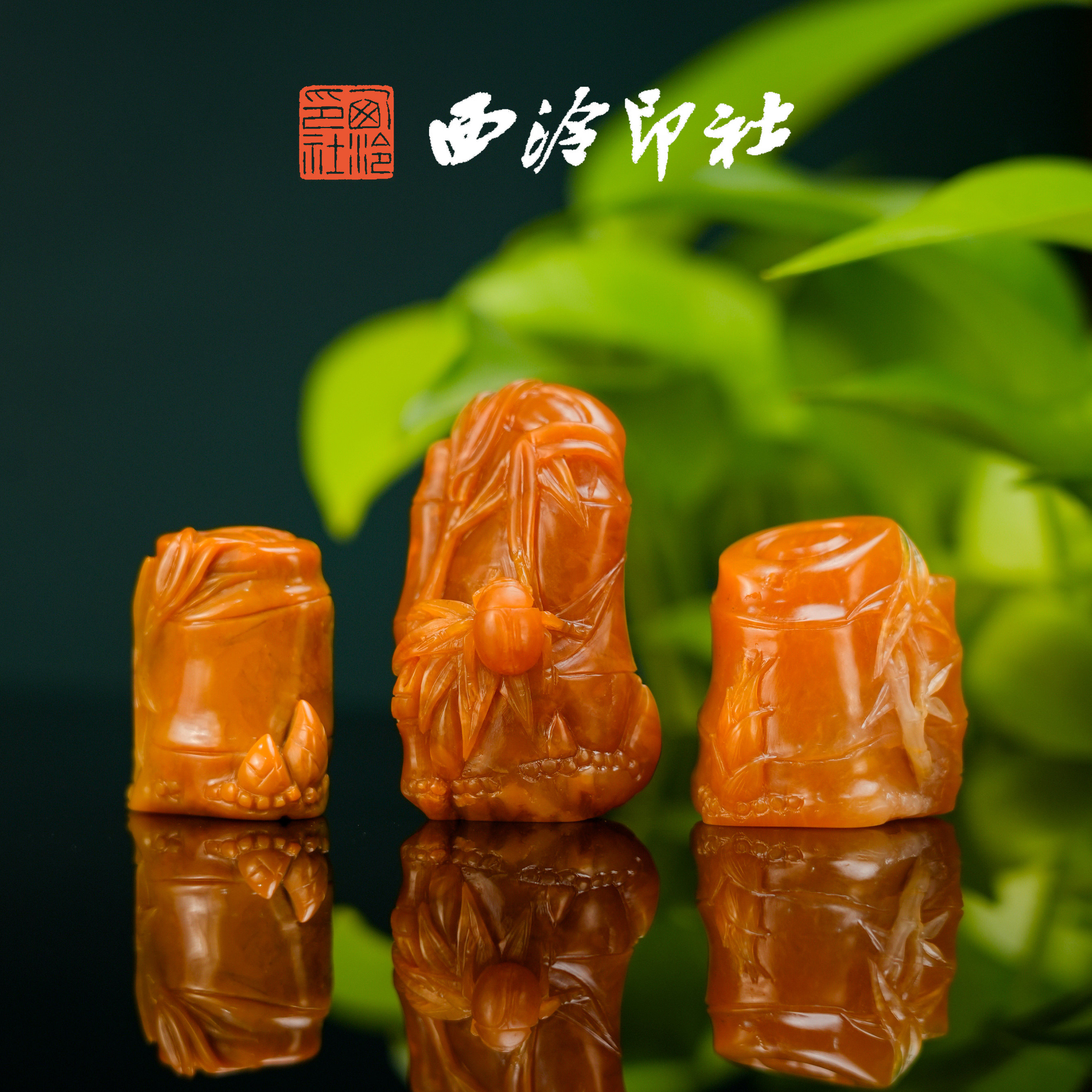 【西泠印社】西泠印社老挝北部田黄竹节印章篆刻老挝石北部田黄石印章石礼品藏书章画章印章石料高级定制篆刻