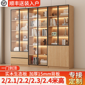 实木轻奢玻璃门书柜一体到顶加高240cm柜子收纳柜定制整墙展示柜