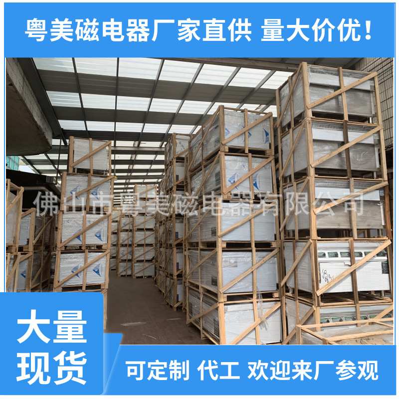 大功率商用电磁灶15kw单头单尾小炒炉单头电炒灶商用厨房设备