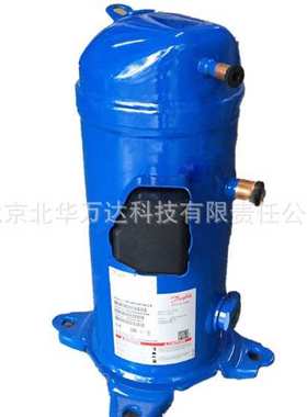 21T5LP9 MLM026LP9 30LC9丹佛斯冷冻涡旋制冷压缩机制冷压缩机