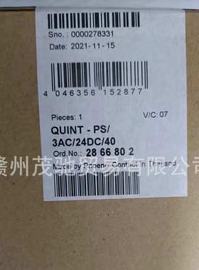菲尼克斯电源2866802菲尼克斯开关电源QUINT-PS/3AC/24DC/40