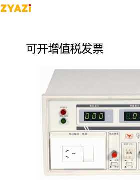 扬子泄漏电流仪YD2668-3A YD2668-3C漏电流仪