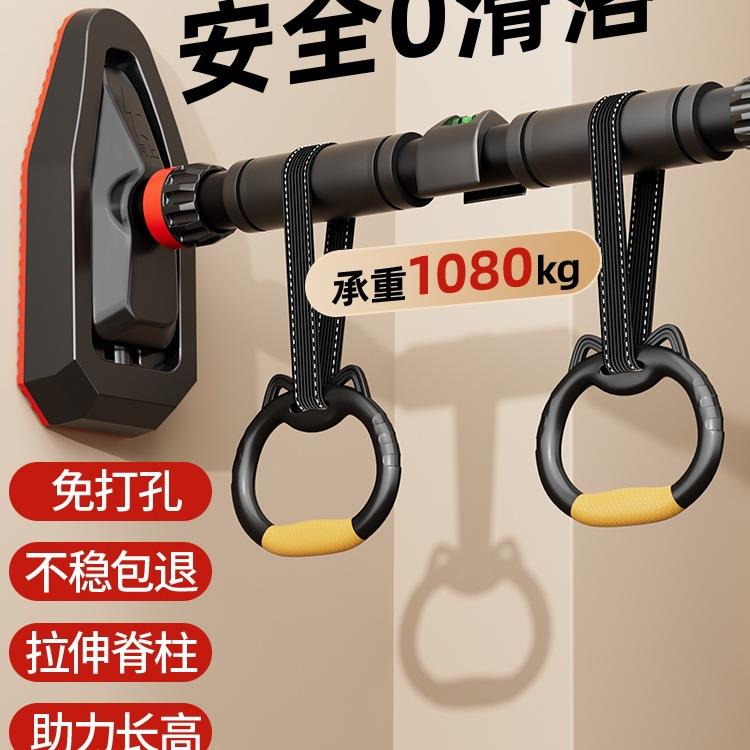 单杠室内家用引体向上器儿童中学生家庭免打孔门上单杆吊环健身男