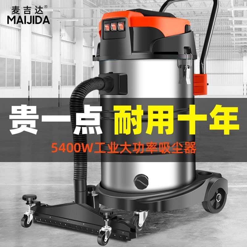 工业吸尘器大功率开荒保洁建筑工地大吸力桶式仓库洗车吸水吸尘机
