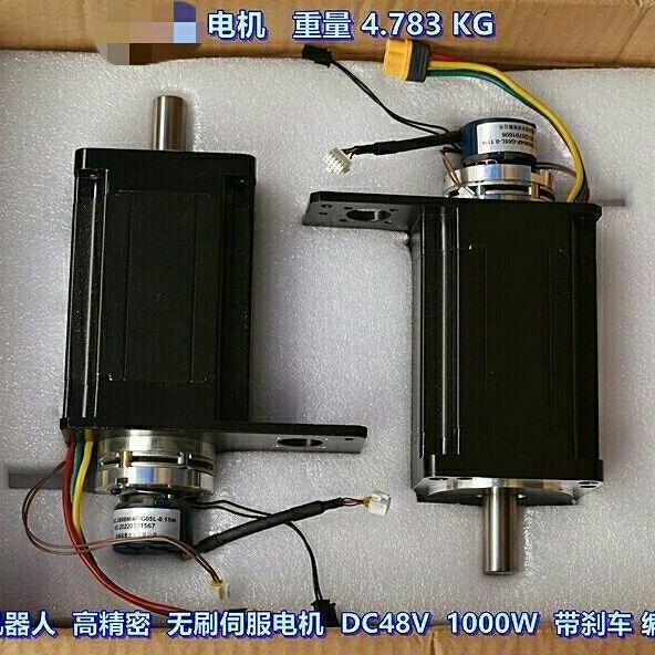 工业机器人高无刷伺服电机DC48V大功率机械臂无刷电机