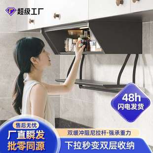 吊柜下拉储物盒柜底隐藏调味料盒下翻拉篮厨房备菜置物架双层折叠