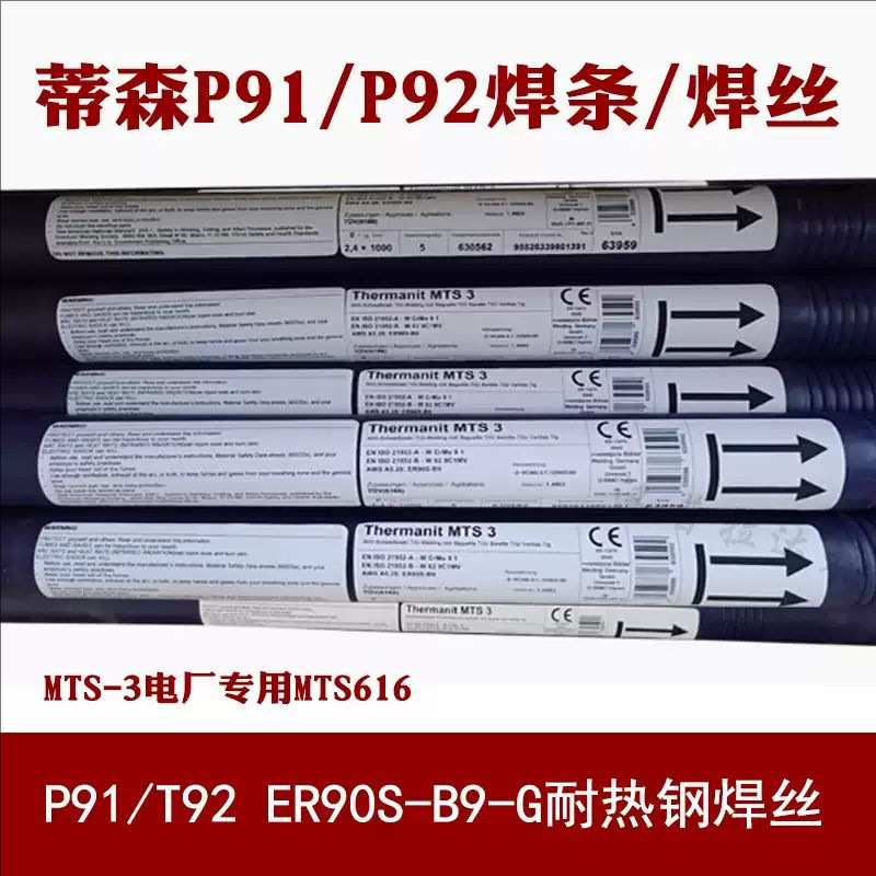 伯乐SK-C 866-OB高Cr合金铸铁设备维修耐磨堆焊自保护埋弧焊丝2.8