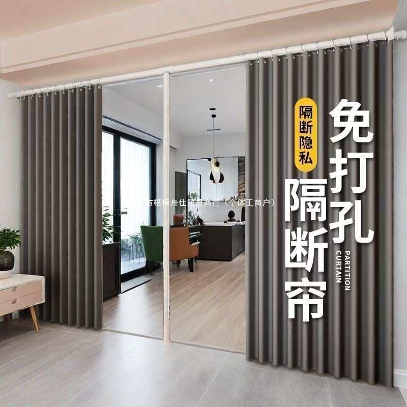 卧室门帘隔断帘2025新款分割房间客厅免打孔安装屏风帘子遮光窗帘
