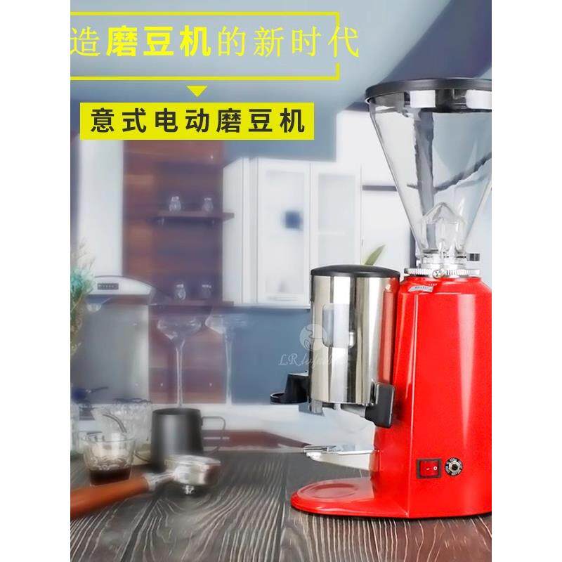 飞马900N电动商用国产直出意式咖啡磨豆机定量磨粉机咖啡豆研磨机