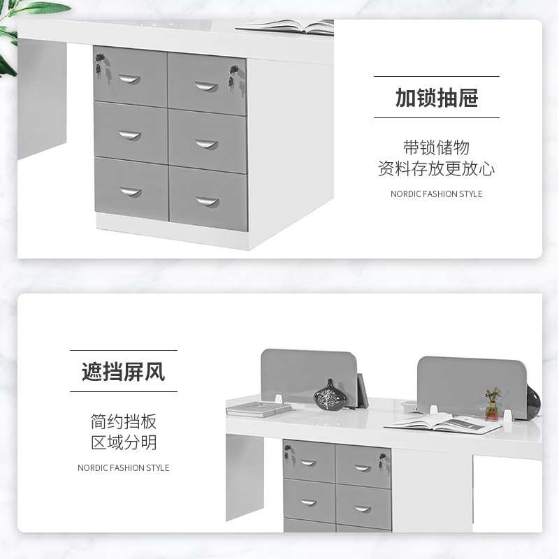职员办公桌员工四人桌实木台式抽屉厂家直销多人位北欧风电脑桌
