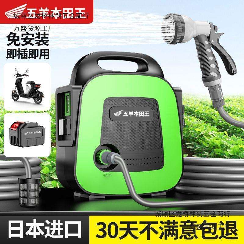 进口充电式抽水泵菜地浇水机淋浇菜神器农用浇地家用抽水机灌溉机