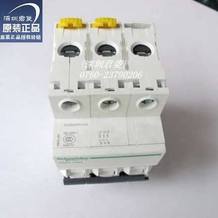 施耐D塑壳断路器 微型断路器 空气开关IC65N C63A