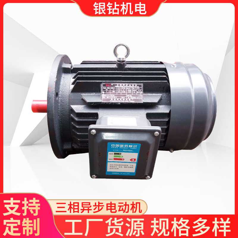 厂家供应2.2KW三相异步电动机 机械设备专用调速电机