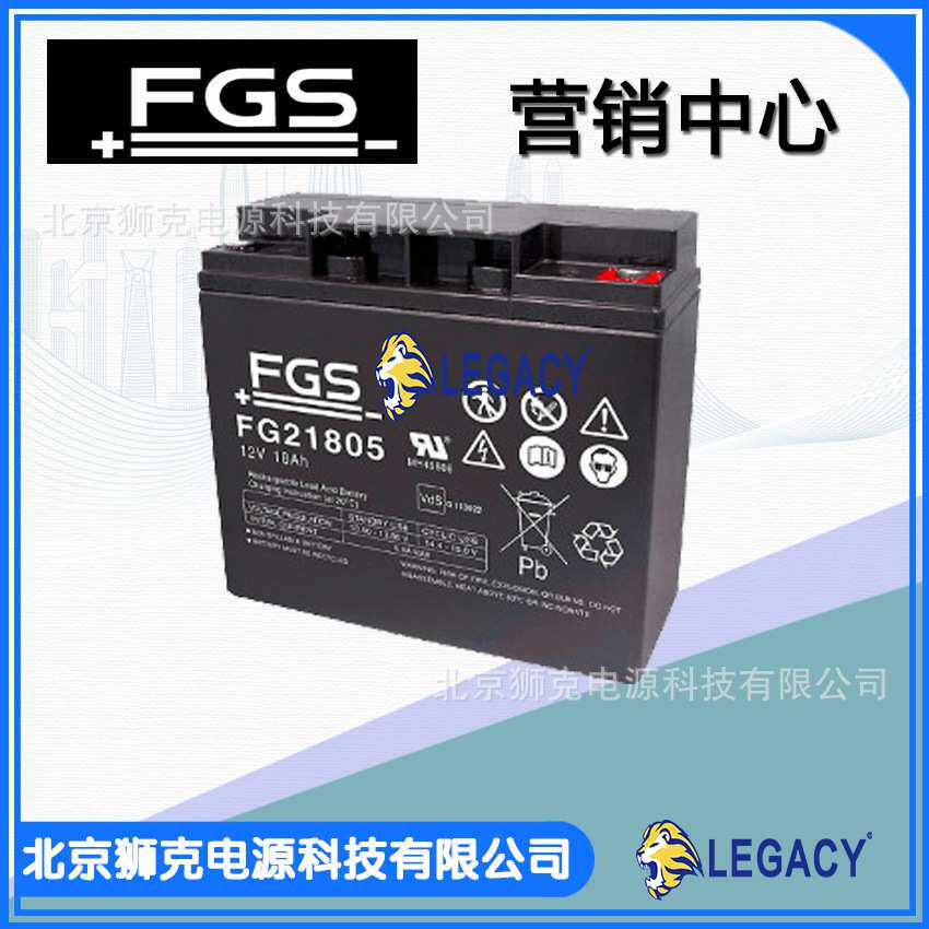 FGS蓄电池 FG22705 12V 26Ah 铅酸电池/AGM 电池 价格优惠